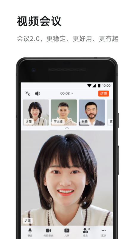 钉钉打卡考勤APP