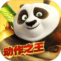 功夫熊猫官方正版手游下载安装游戏图标