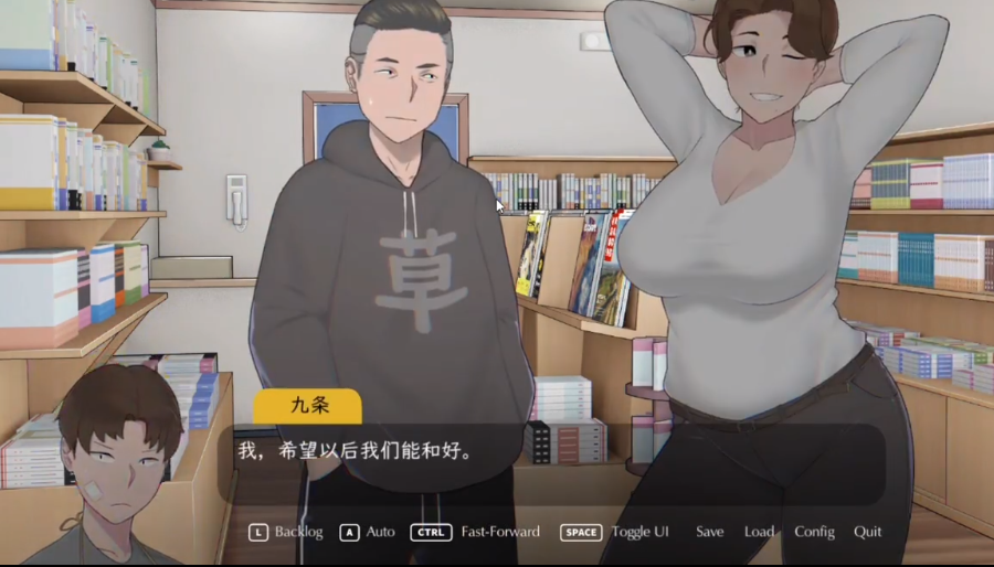 迷失的季节游戏
