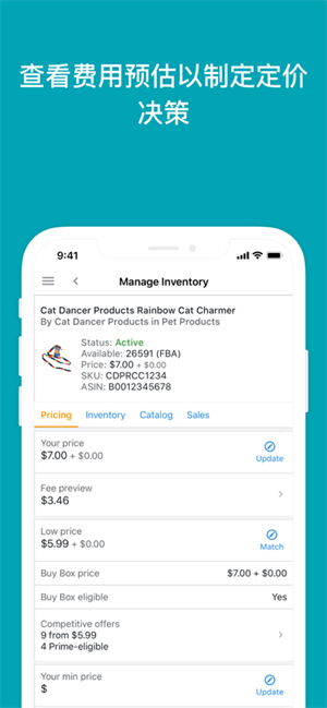 亚马逊卖家app下载APP