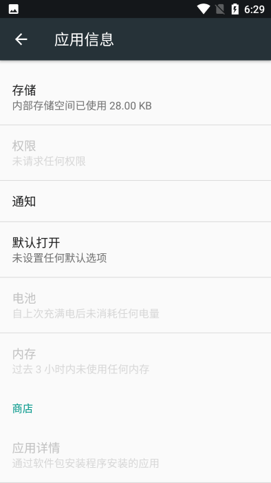 zuiyouhookAPP