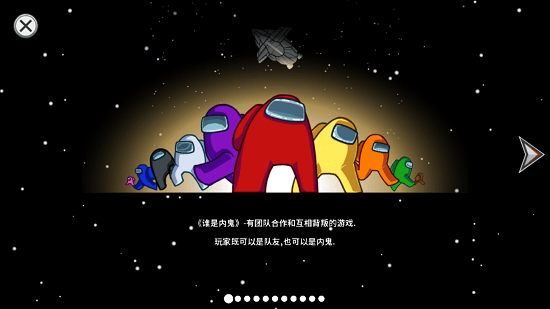太空杀官版下载无广告安装游戏