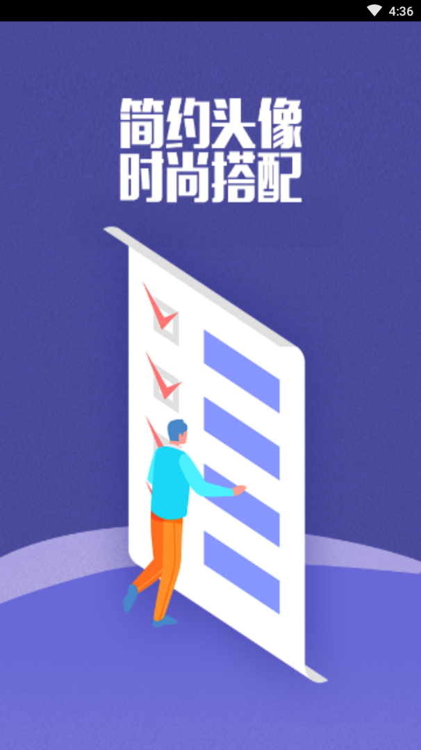空间宝免费APP