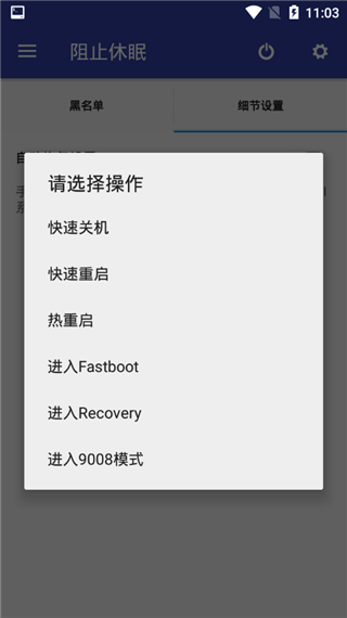 微工具箱下载APP
