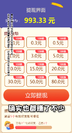 风华百景镇红包版游戏