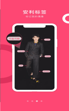 owhat正版橙色APP