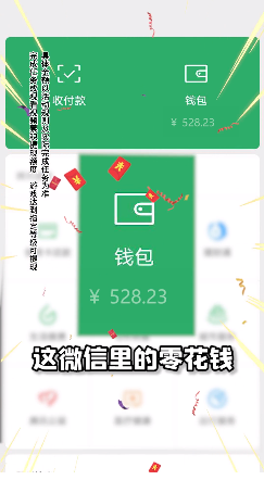 风华百景镇红包版游戏