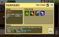 魔王补习班手机版游戏