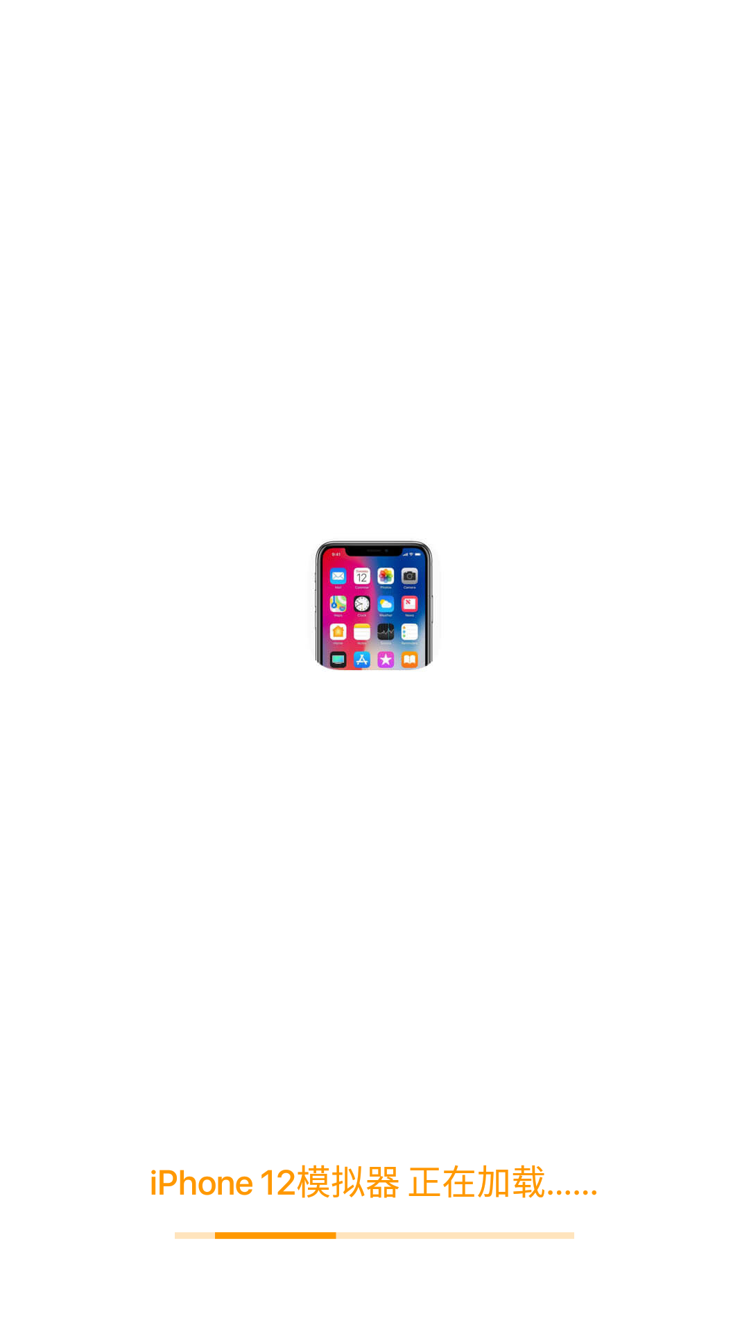 iphone14模拟器中文版APP