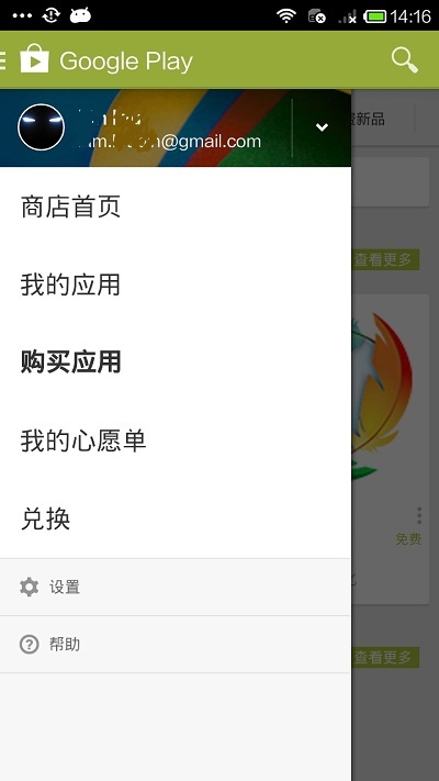 谷歌应用手机官方版APP