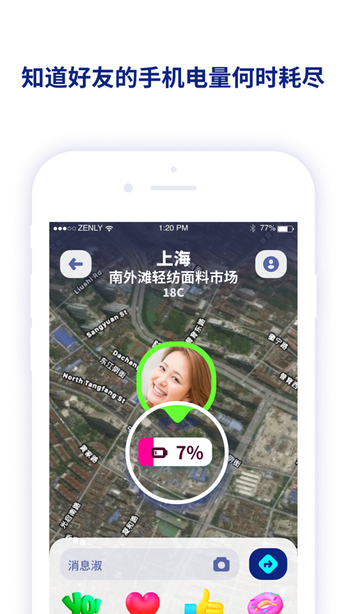 zenlyAPP