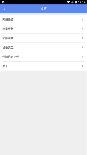天财商龙移动银台APP