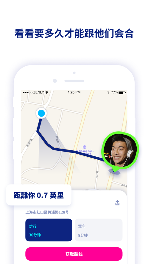 zenlyAPP