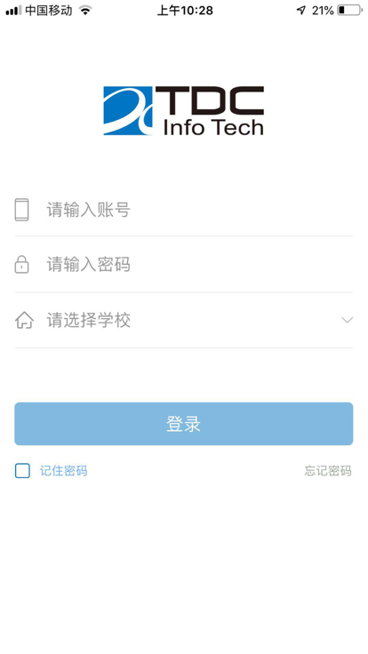 新华通大智慧校园app官方版APP