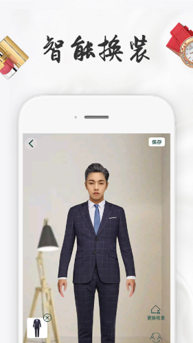 ai换衣服软件APP