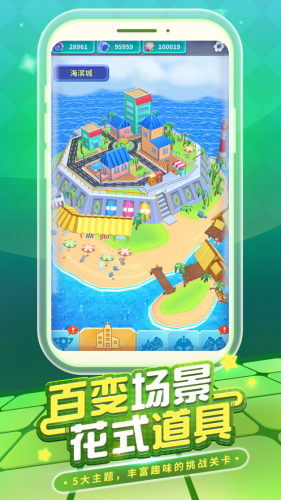 奥特超人勇闯关跑酷免费版游戏