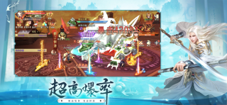 剑侠仙缘手机官方版游戏