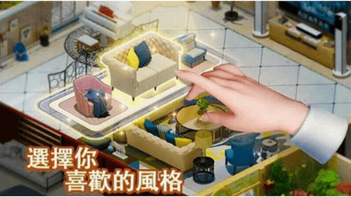 甜蜜城堡游戏
