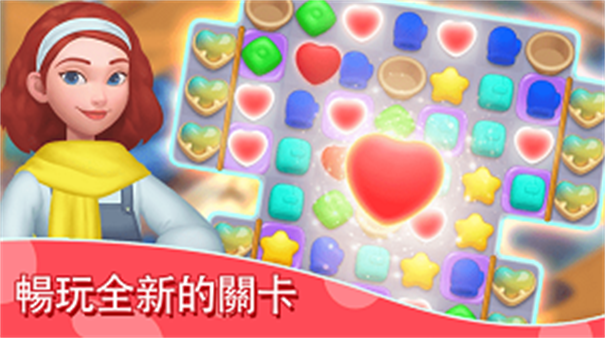 我的梦幻城堡手机app游戏