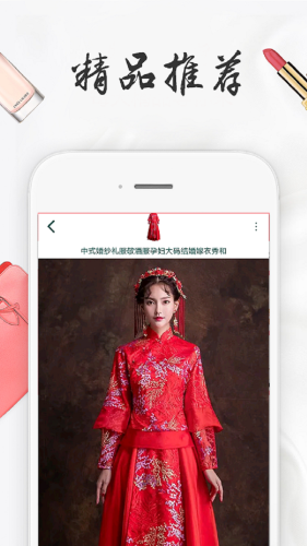 ai换衣服软件APP