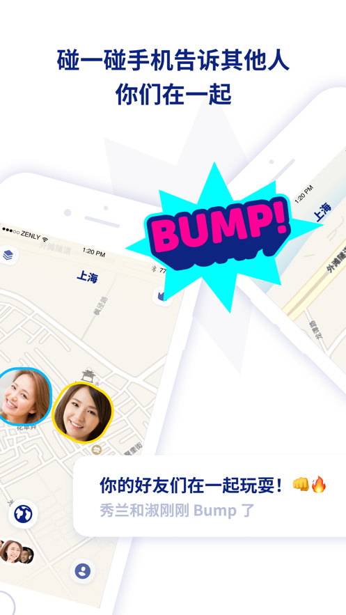 zenlyAPP