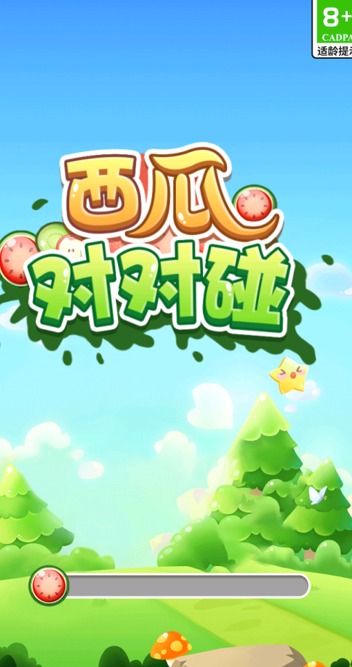 爷爷的开心农园红包版游戏