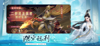 剑侠仙缘手机官方版游戏