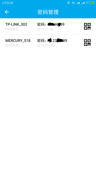 WiFi密码查看神器APP