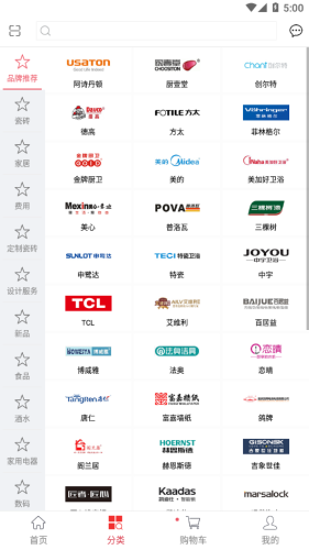 馨家梦APP
