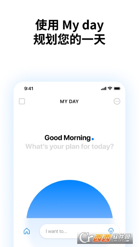 any.do免费版APP