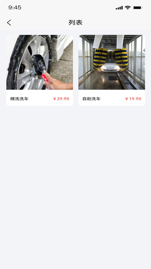 量子处理大师安卓版APP