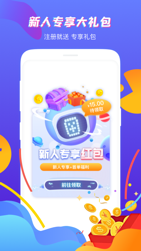 虚贝营地APP