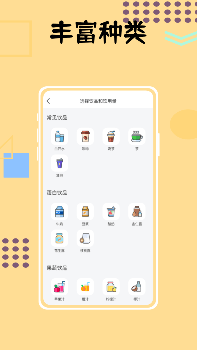 小狗咖啡馆记录官方版手机版APP