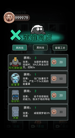 猛鬼宿舍伥鬼模式免费游戏