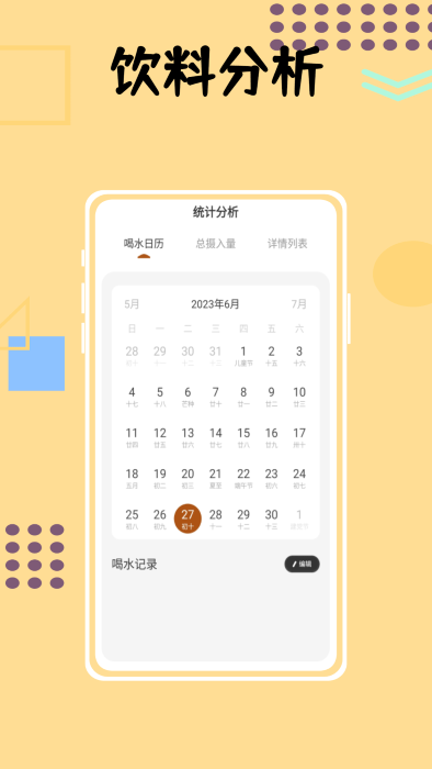 小狗咖啡馆记录官方版手机版APP