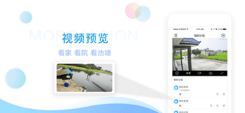 魔镜慧眼app手机版APP