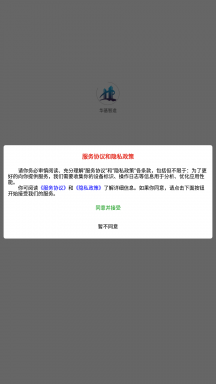 华基智造APP