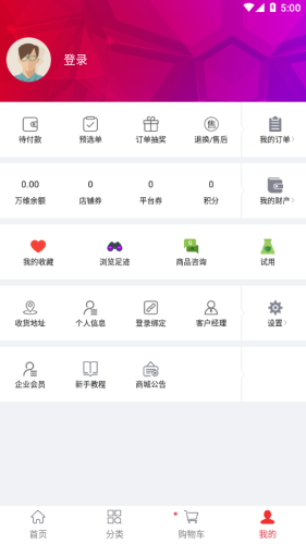 馨家梦APP