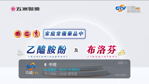唐僧直播软件APP