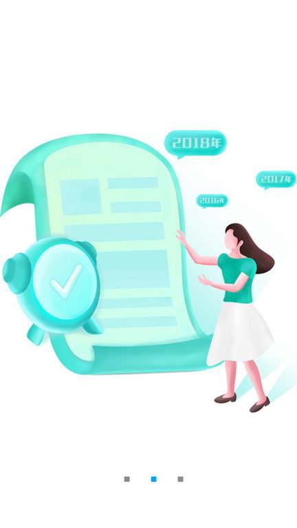 全能智能计算器手机版APP