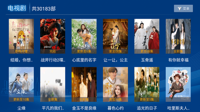 猎影看看官方版APP