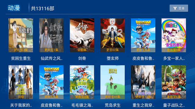 猎影看看官方版APP