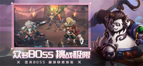 光之守望九游版手机版游戏