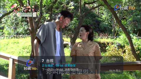 唐僧直播软件APP