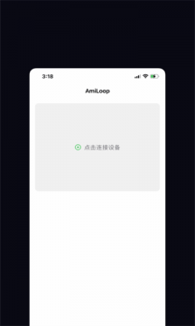 AmiLoopAPP游戏