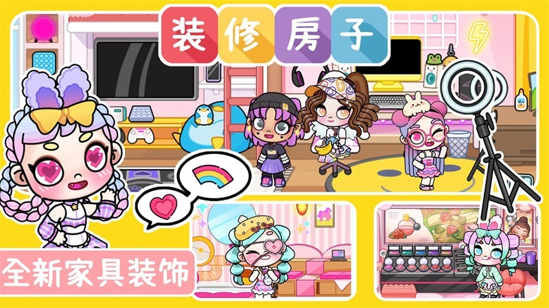 迷你凡达小镇官方版app游戏