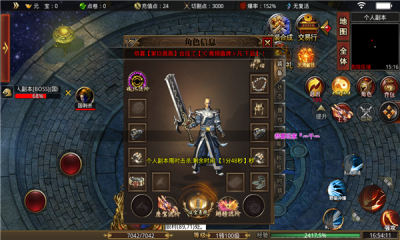 众玩倍攻无限刀游戏