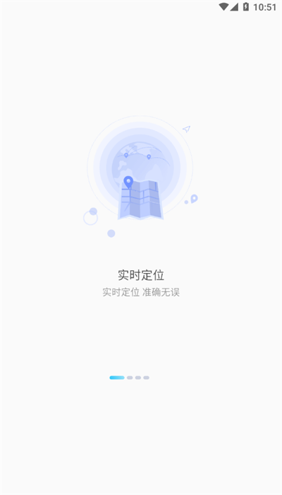 千讯互联手机版APP