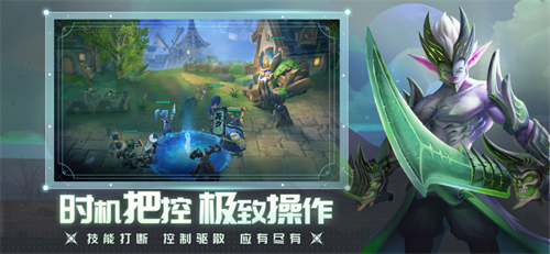 光之守望九游版手机版游戏