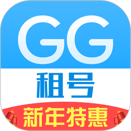gg租号平台软件